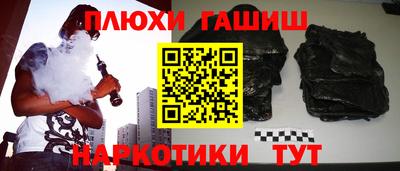 стафф Изобильный