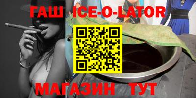 экстази Аргун