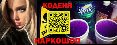 стафф Изобильный