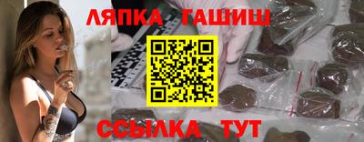 кокаин премиум Апрелевка