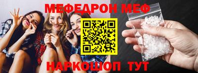 кокаин премиум Апрелевка