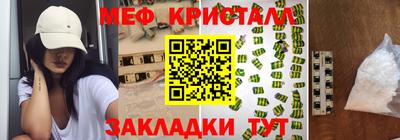 бошки Апшеронск