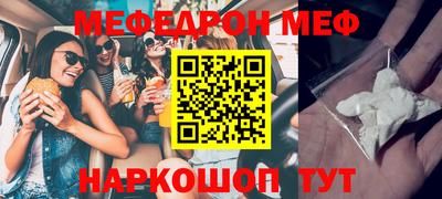 бошки Апшеронск