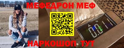 экстази Аргун