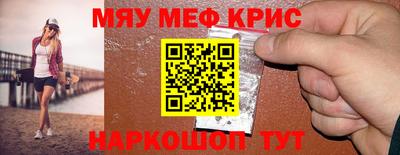 прущая мука Ипатово