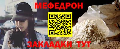 прущая мука Ипатово