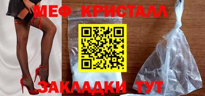 бошки Апшеронск