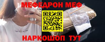 прущая мука Ипатово