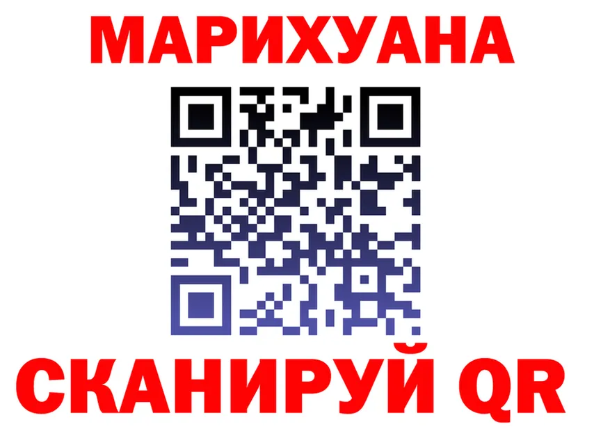 Бутират оксибутират как войти это ссылка на мегу Кингисепп