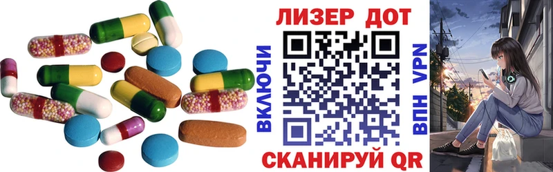 LSD-25 экстази ecstasy  Кингисепп 