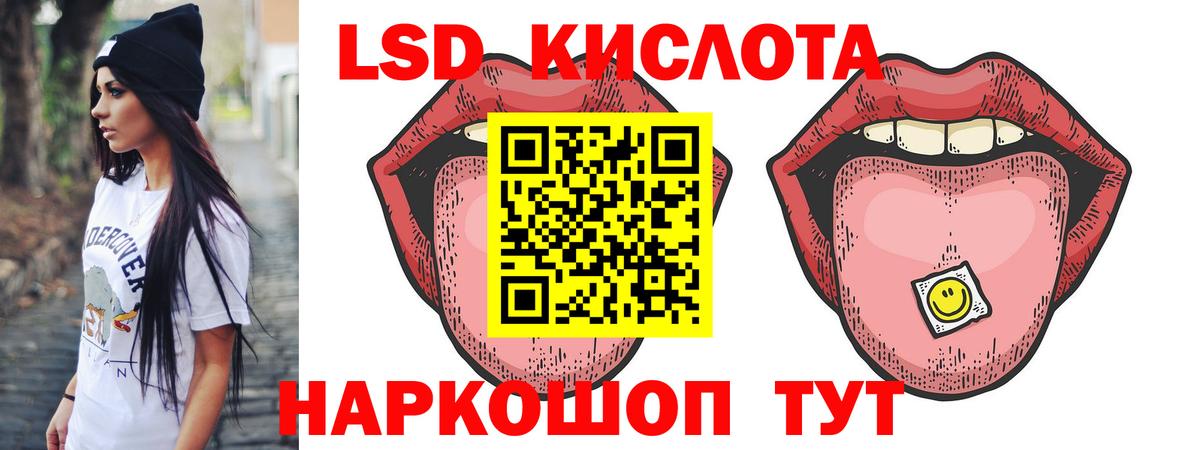 Кингисепп  Лсд 25 экстази ecstasy  Вход с VPN 
