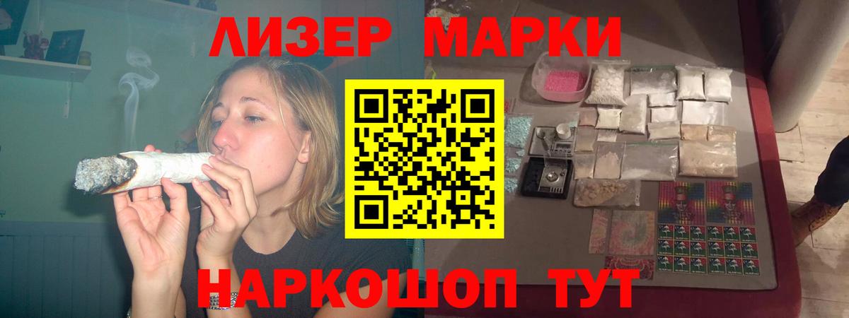 Лсд 25 экстази кислота Кингисепп