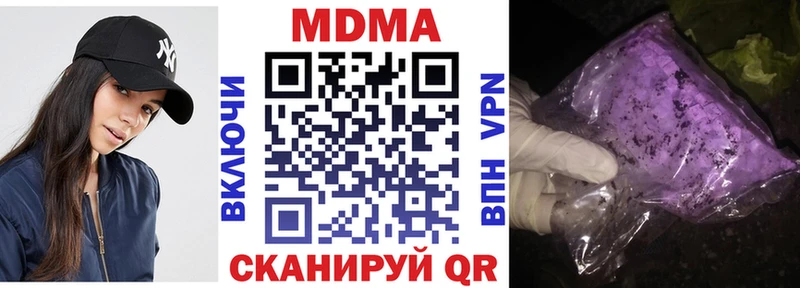 МДМА кристаллы  Кингисепп 