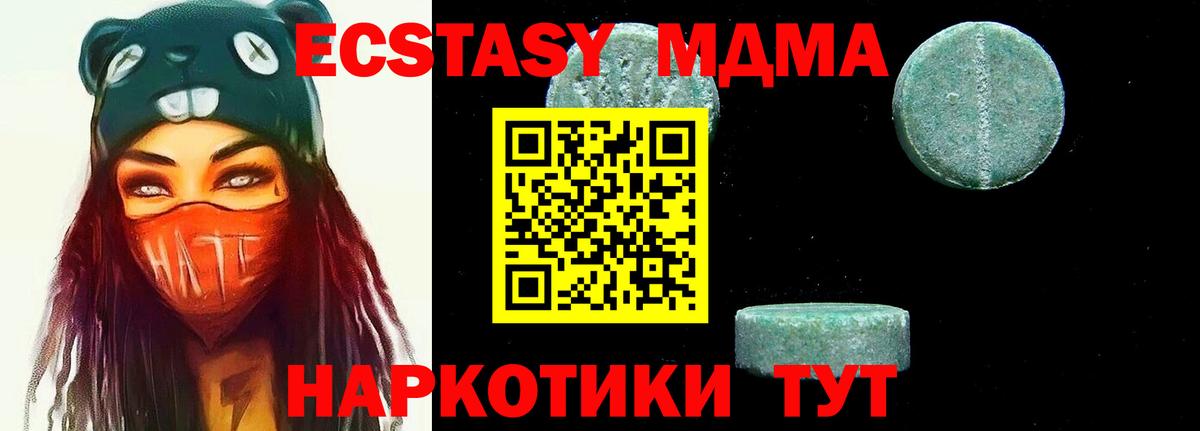 COCAIN  СОЛЬ CK  Кингисепп  Мефедрон  Хэш  Вход с VPN  Марихуана 
