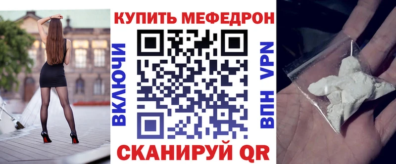 МЯУ-МЯУ VHQ  MEGA маркетплейс  Кингисепп 