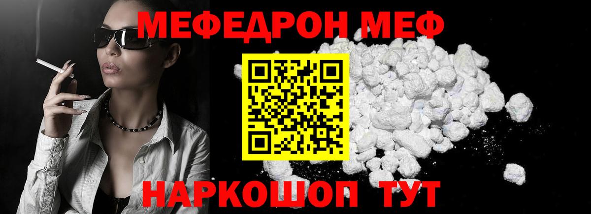 МЕФ  Кингисепп