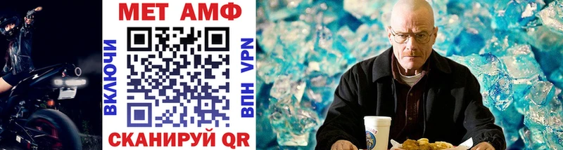 МЕТАМФЕТАМИН витя  KRAKEN сайт  Кингисепп 
