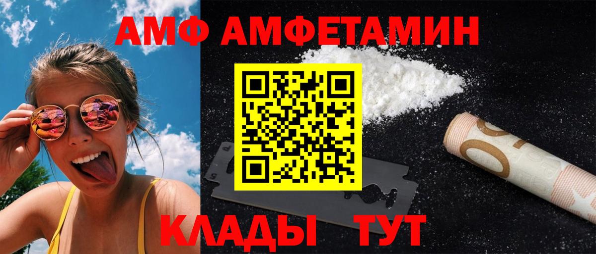 Первитин витя  Первитин витя  Вход с VPN  Кингисепп 