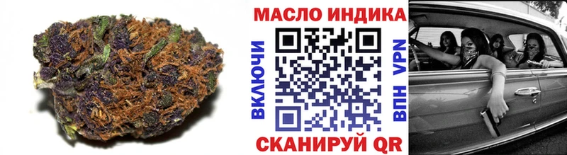где можно купить   Кингисепп  Дистиллят ТГК вейп с тгк 