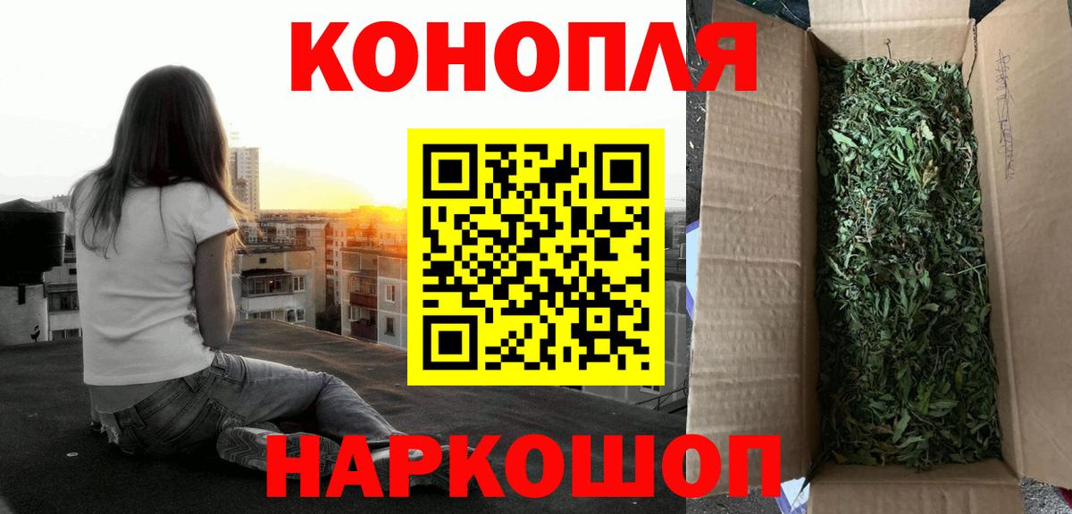 Конопля Amnesia Кингисепп