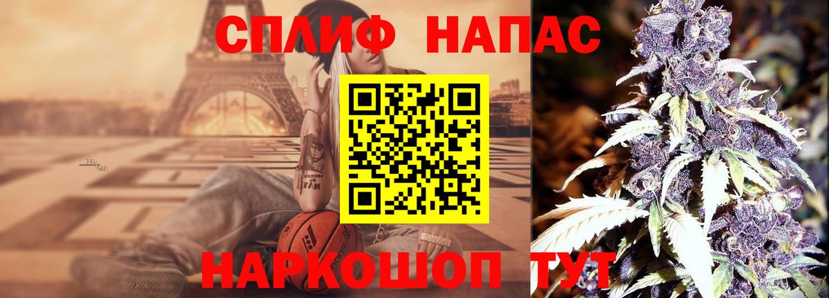Конопля планчик  Конопля VHQ  Кингисепп  Канабис гибрид  Вход с VPN  Канабис сатива 